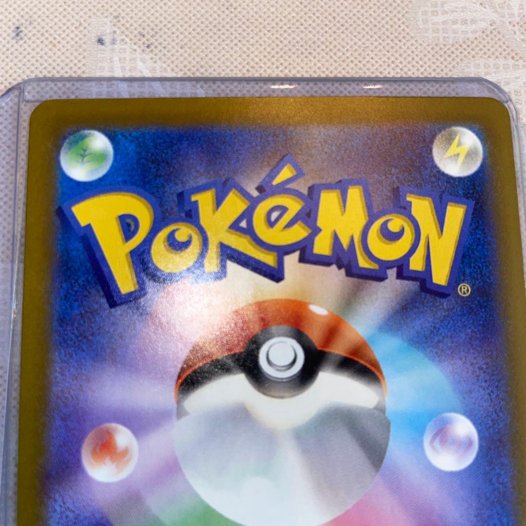 メガゲンガーex SAR sar