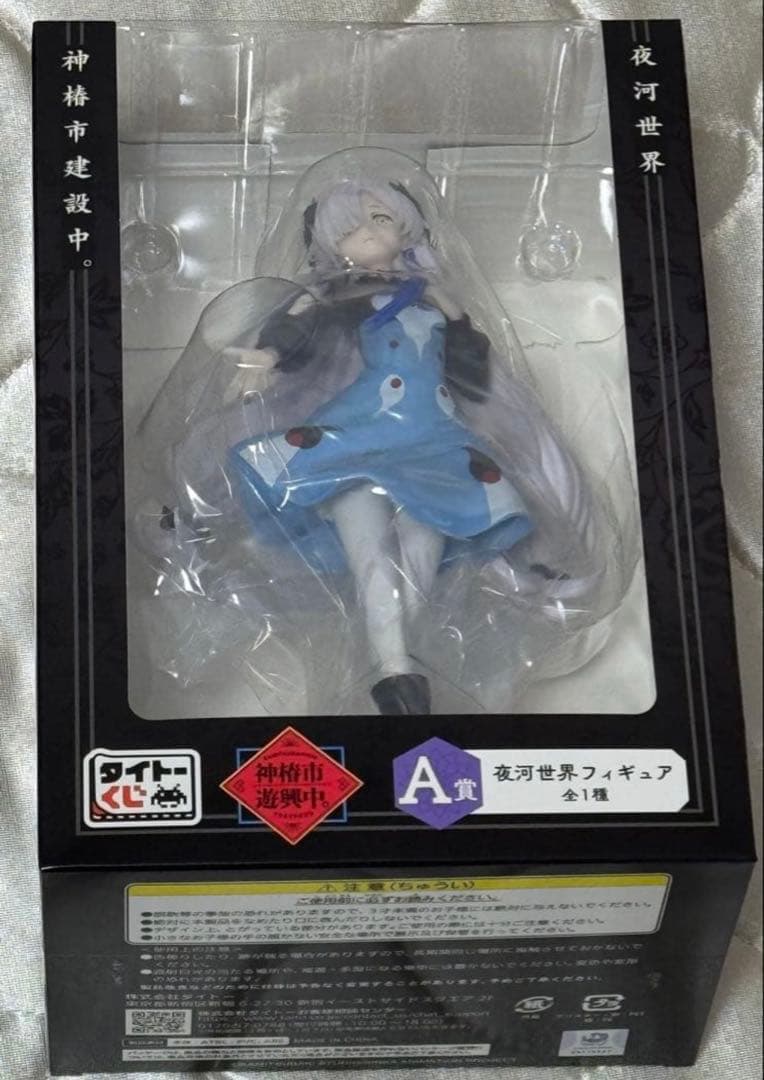 【未開封】タイトーくじ 神椿市遊興中 夜河世界フィギュア A賞　/ ヰ世界情緒