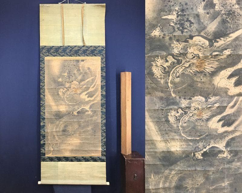 慶山/龍図/雲龍図/花鳥図/掛軸☆宝船☆AH-725