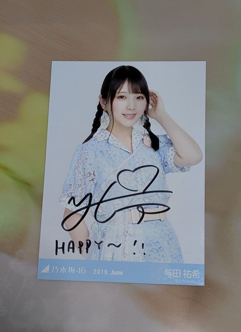 与田祐希 Yuki Yoda Photo　写真