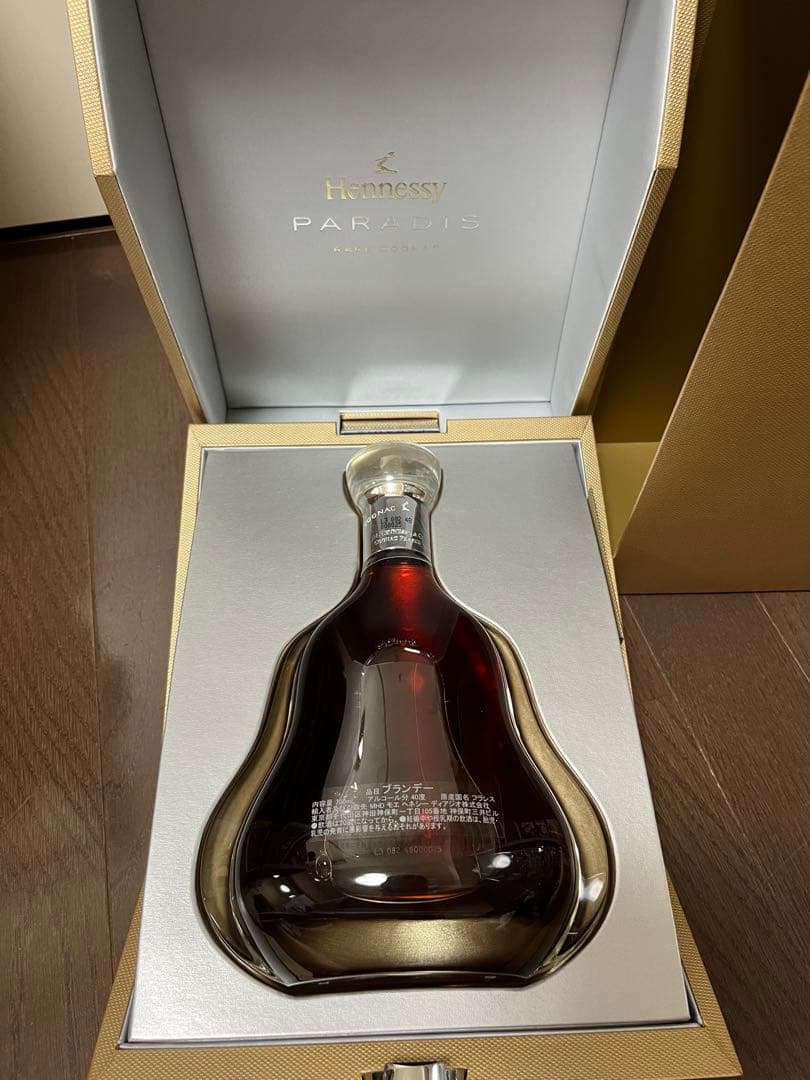Hennessy Paradis Rare Cognac ギフトボックス付き