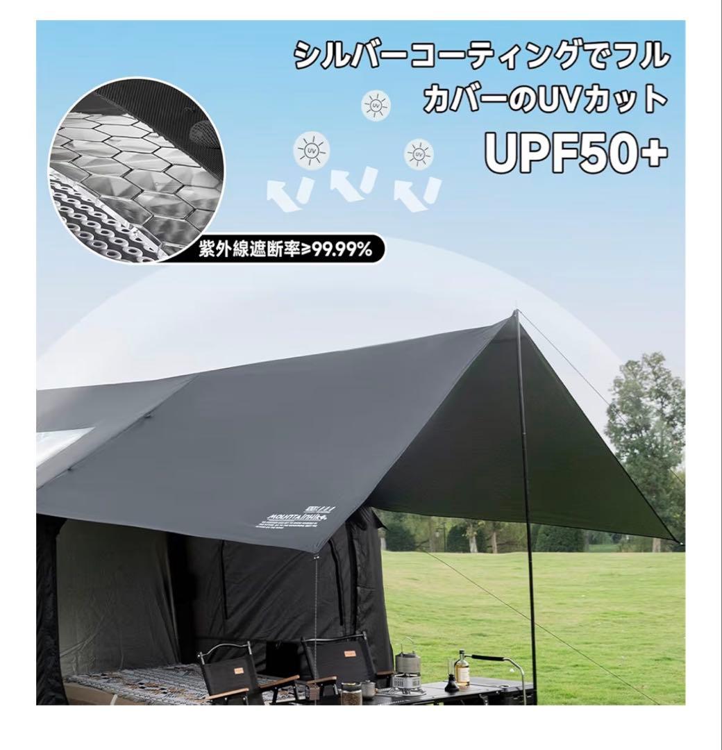 【新品未使用】Mountainhiker エアーテント　8+8pro