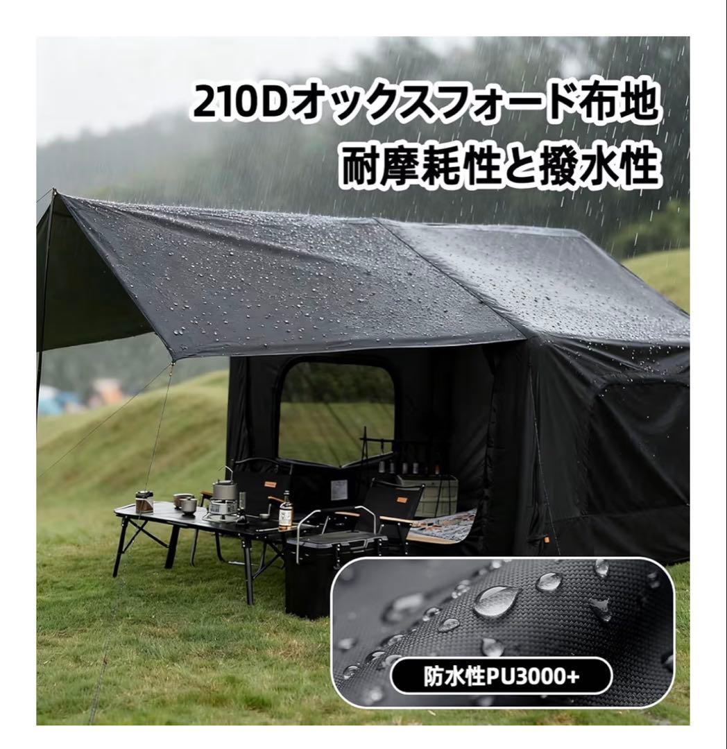 【新品未使用】Mountainhiker エアーテント　8+8pro