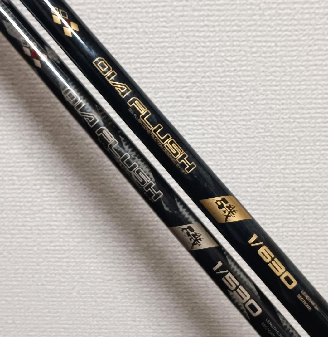 最終価格NFTダイヤフラッシュ磯1号6.3m&1号5.3m希少品