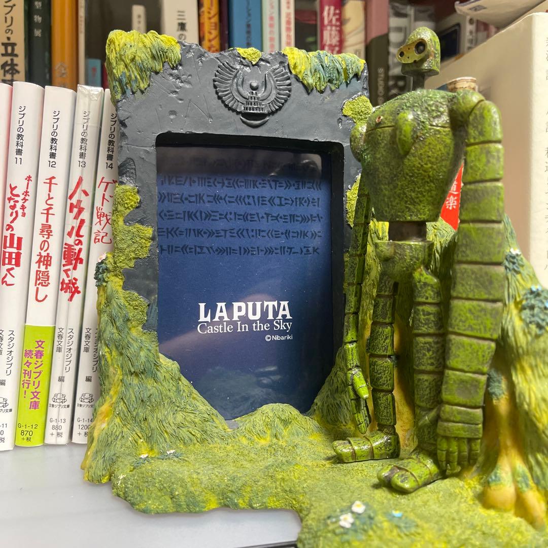 天空の城ラピュタ ロボット兵 フォトフレーム 写真