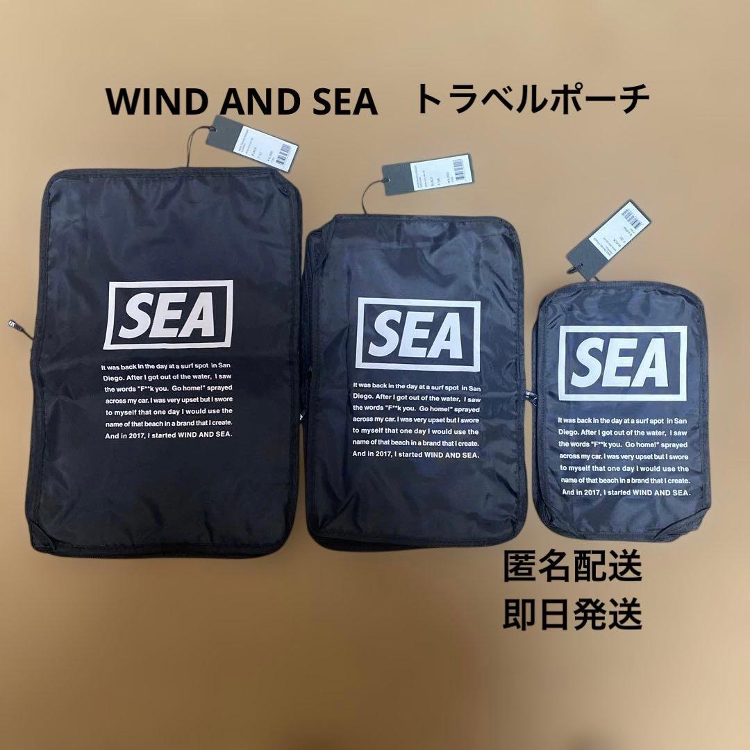新品　WDS ウィンダンシー　トラベルポーチ　セット ブラック S M L