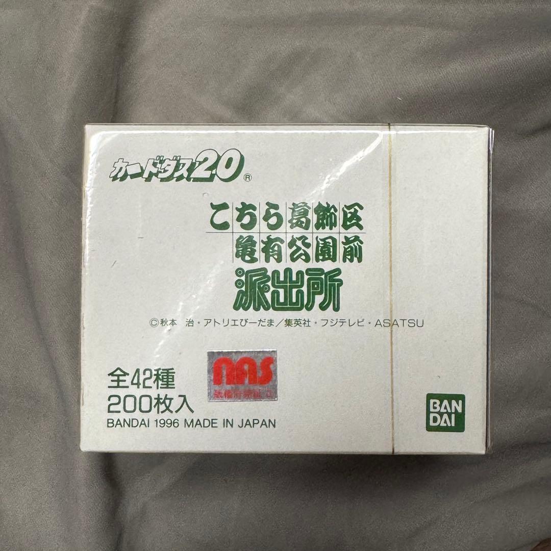 当時物 こちら亀有公園前派出所 カードダス 1box 未開封 両津勘吉 秋本麗子
