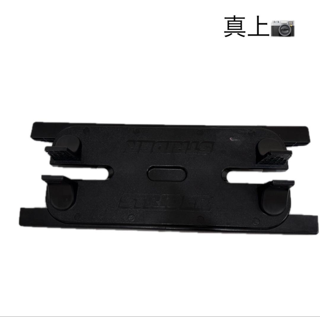 ストライダー　ロッキングベース