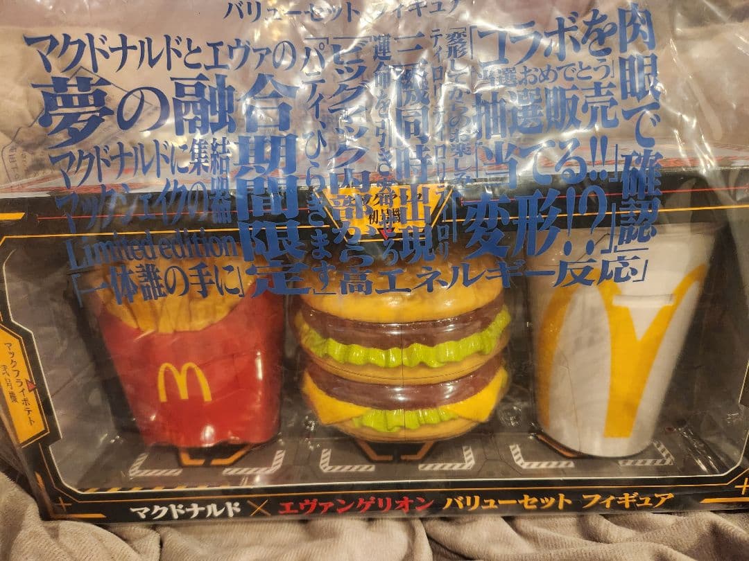 マクドナルド エヴァンゲリオン バリューセット