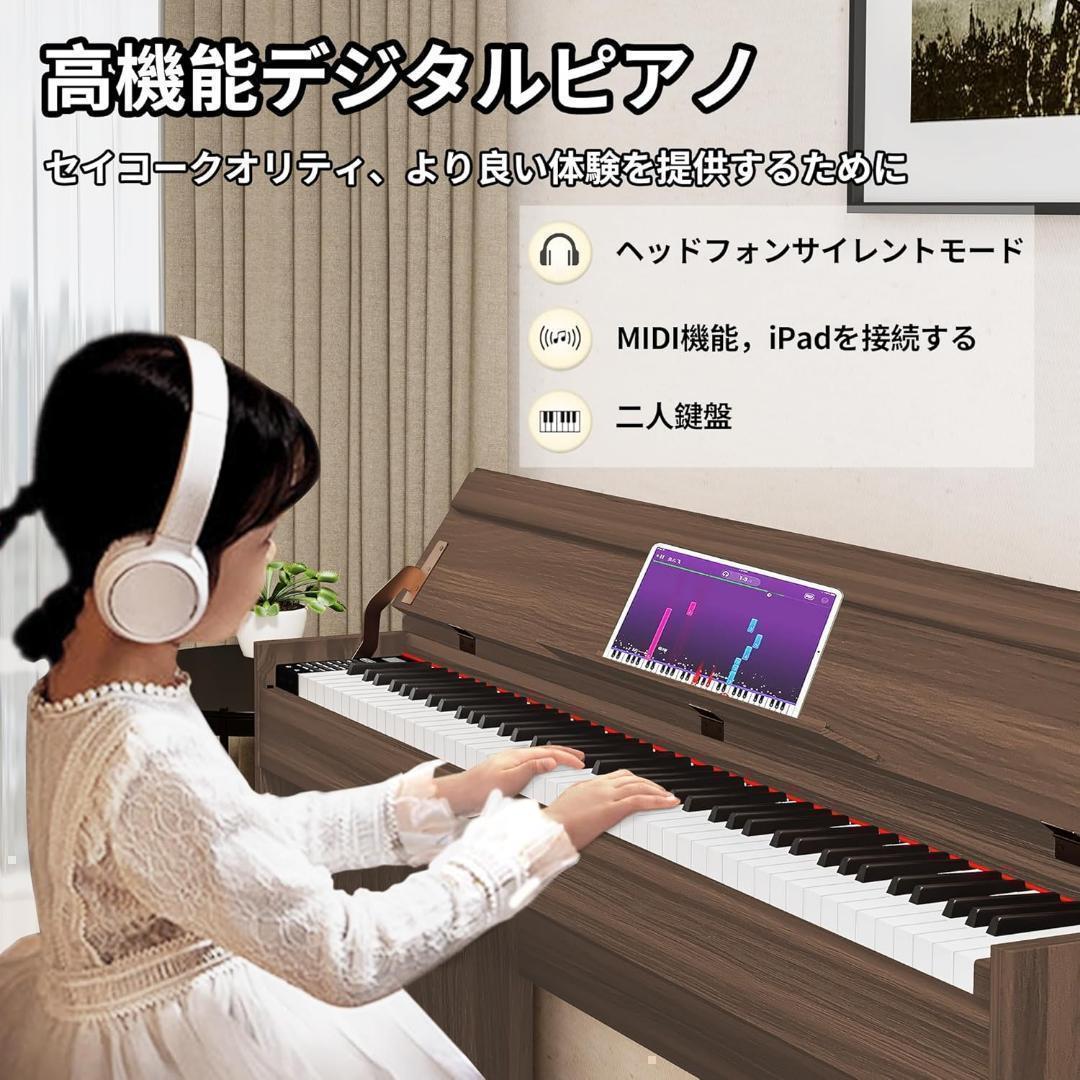 電子ピアノ 88鍵盤 ピアノ 木製 本体 電子 ピアノ 88鍵