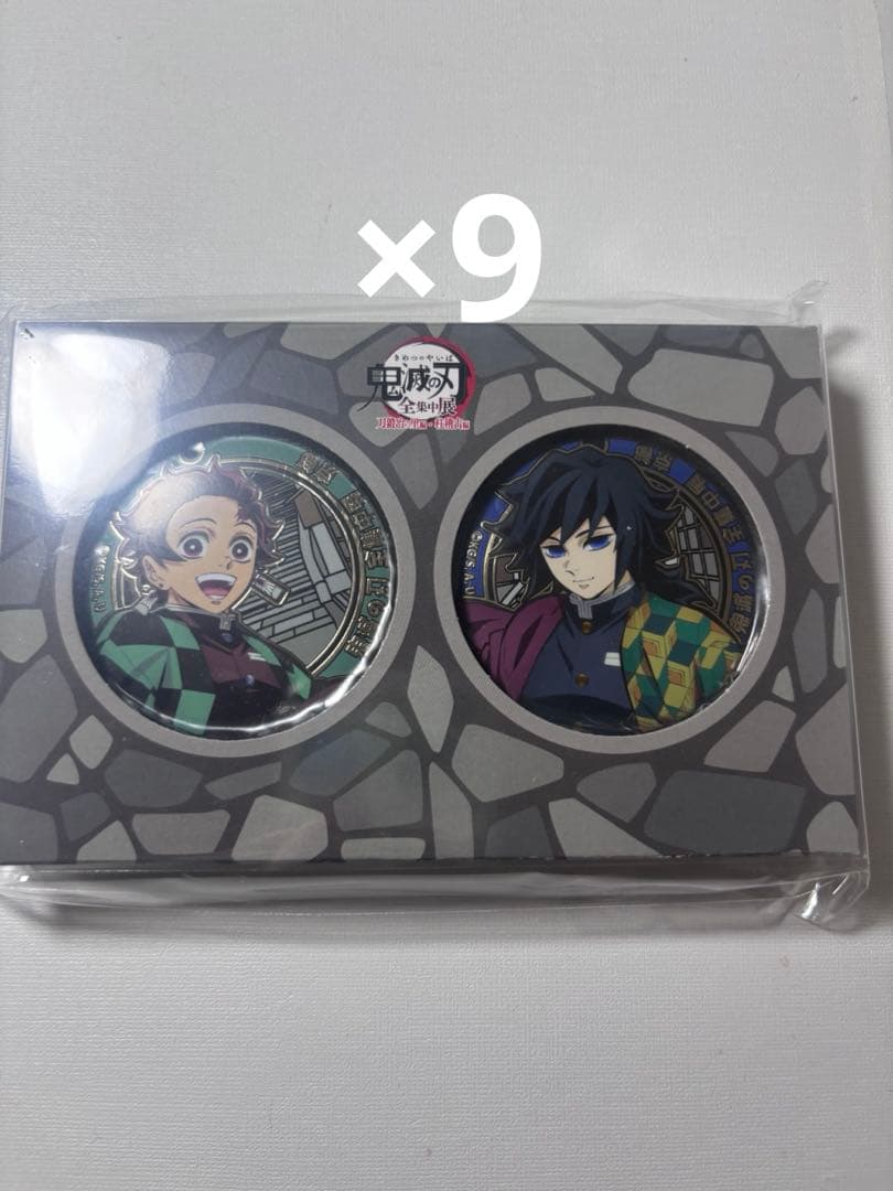 鬼滅の刃 ご当地マンホール風缶バッジセット 京都 竈門炭治郎 冨岡義勇
