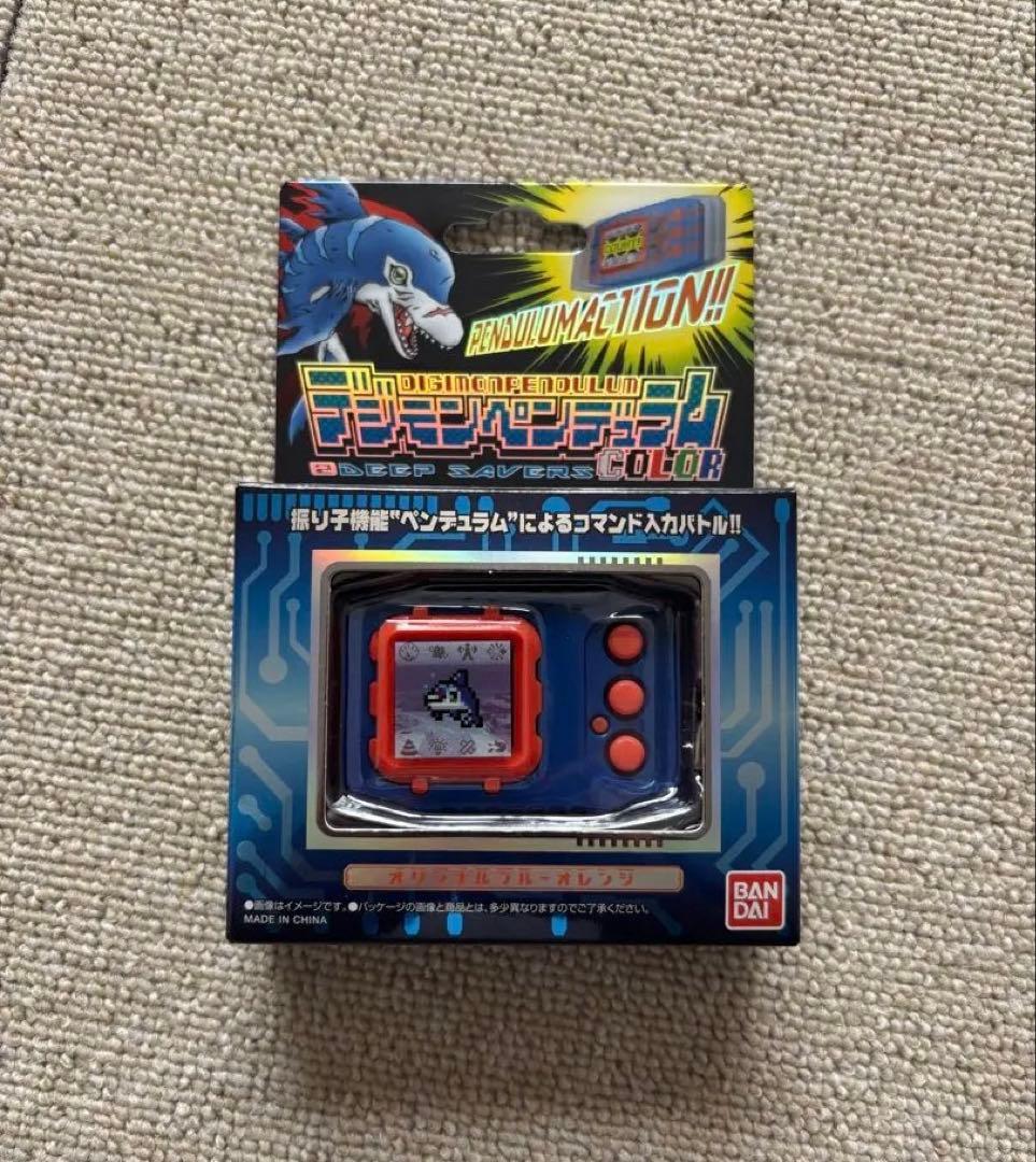 デジモンペンデュラムCOLOR 2 DEEP SAVERS ver.2