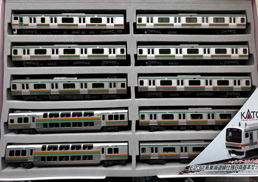 KATO 10-231 E231系1000番台東海道線　ケースなし価格設定中