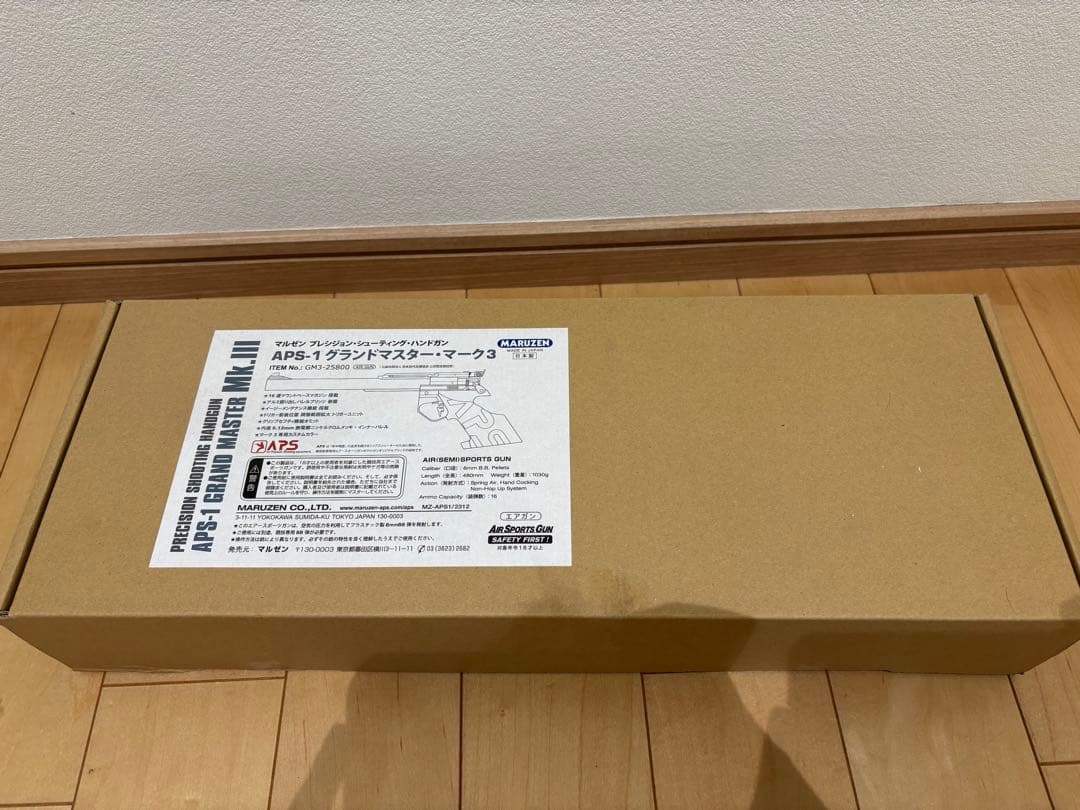 カズ　マルゼン　APS-1 グランドマスター　マーク3