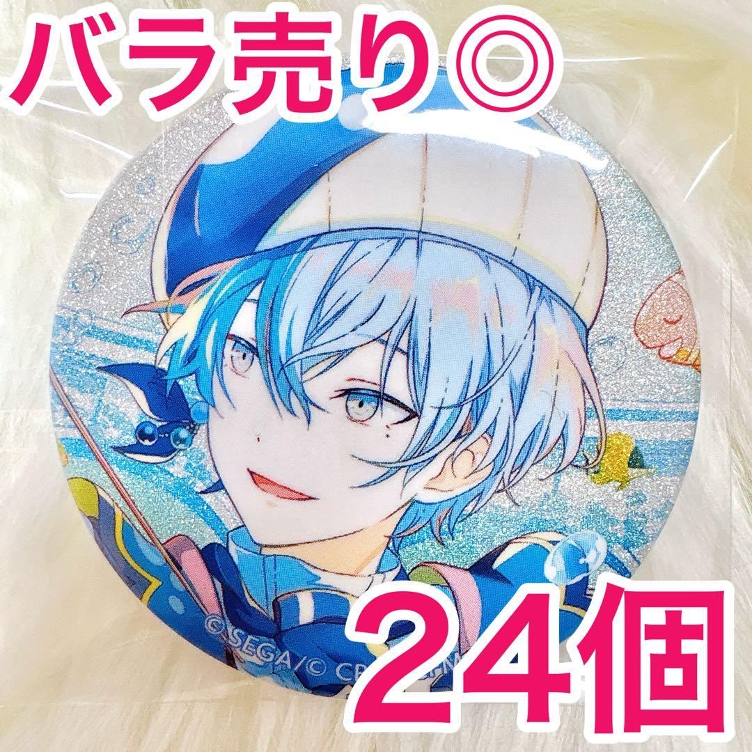 【匿名配送】 青柳冬弥 プロセカ 缶バッジ 46B vol.46B 24個