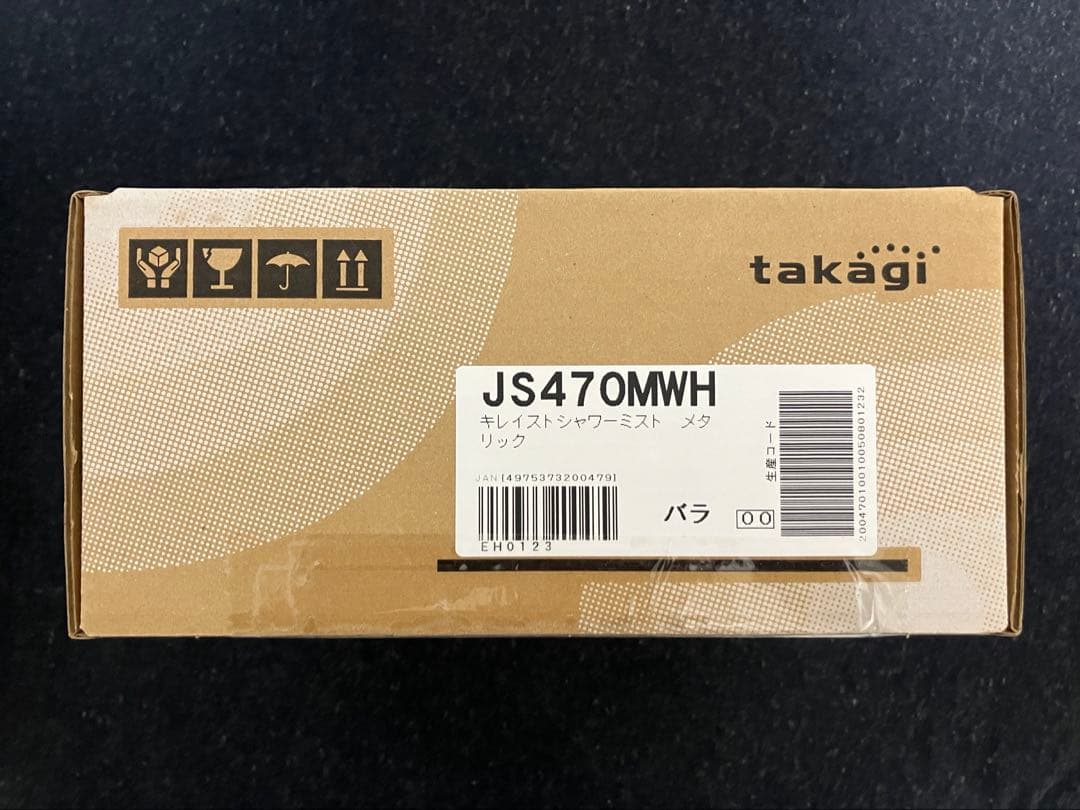 キレイスト シャワーミスト メタリック JS470MWH