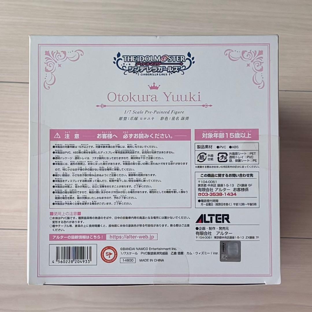 ゲームキャラクター cwsbg112