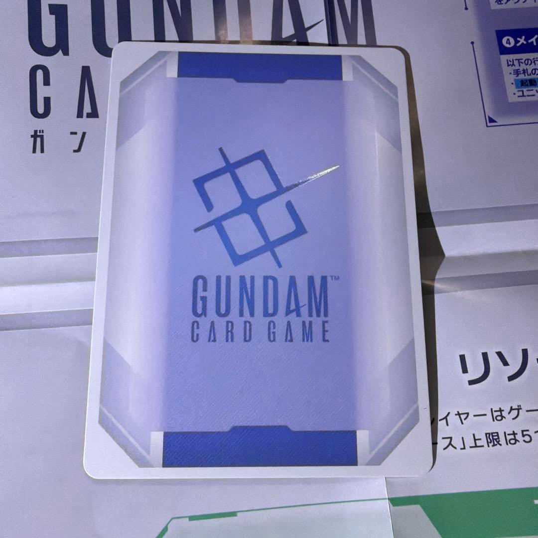 ガンダムカード 致命の一撃 / C+ 【SPパラレル】