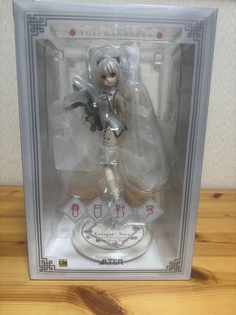 ヨスガノソラ春日野穹 China Dress Style チャイナドレススタイル