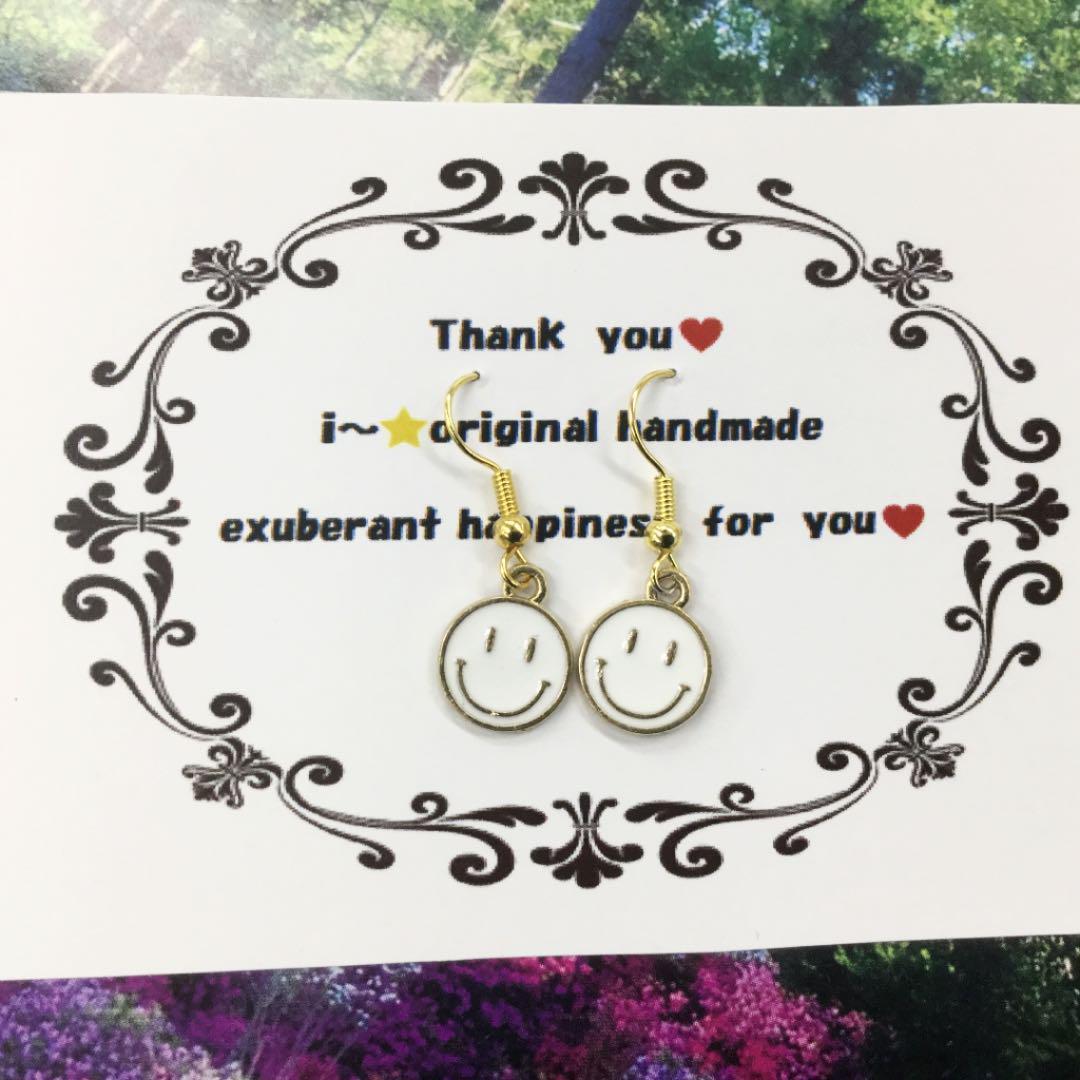 255❤️送料込490❤️スマイル❤️ニコちゃん❤️ピアス❤️ホワイト