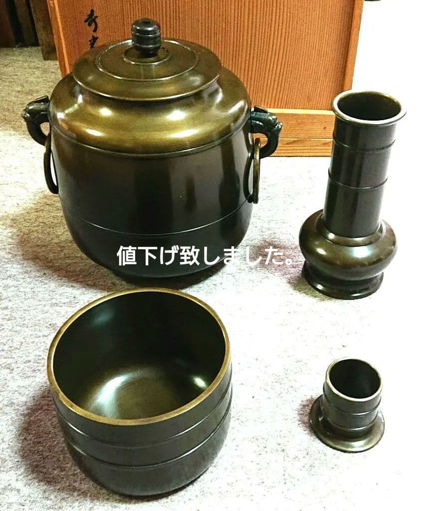 茶道具唐銅皆具