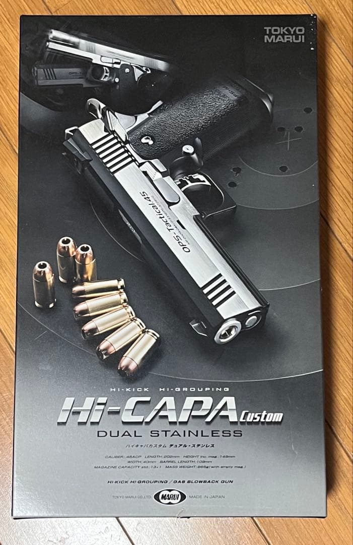 Hi-CAPA 5.1 デュアルステンレス　ガスブローバック　18歳以上用