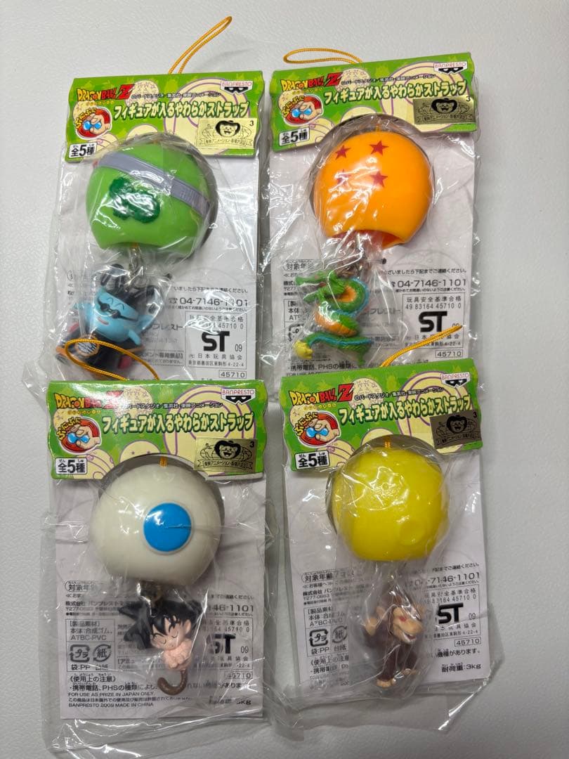 希少‼︎ドラゴンボールZ⭐︎フィギュアが入るやわらかストラップ4点セット