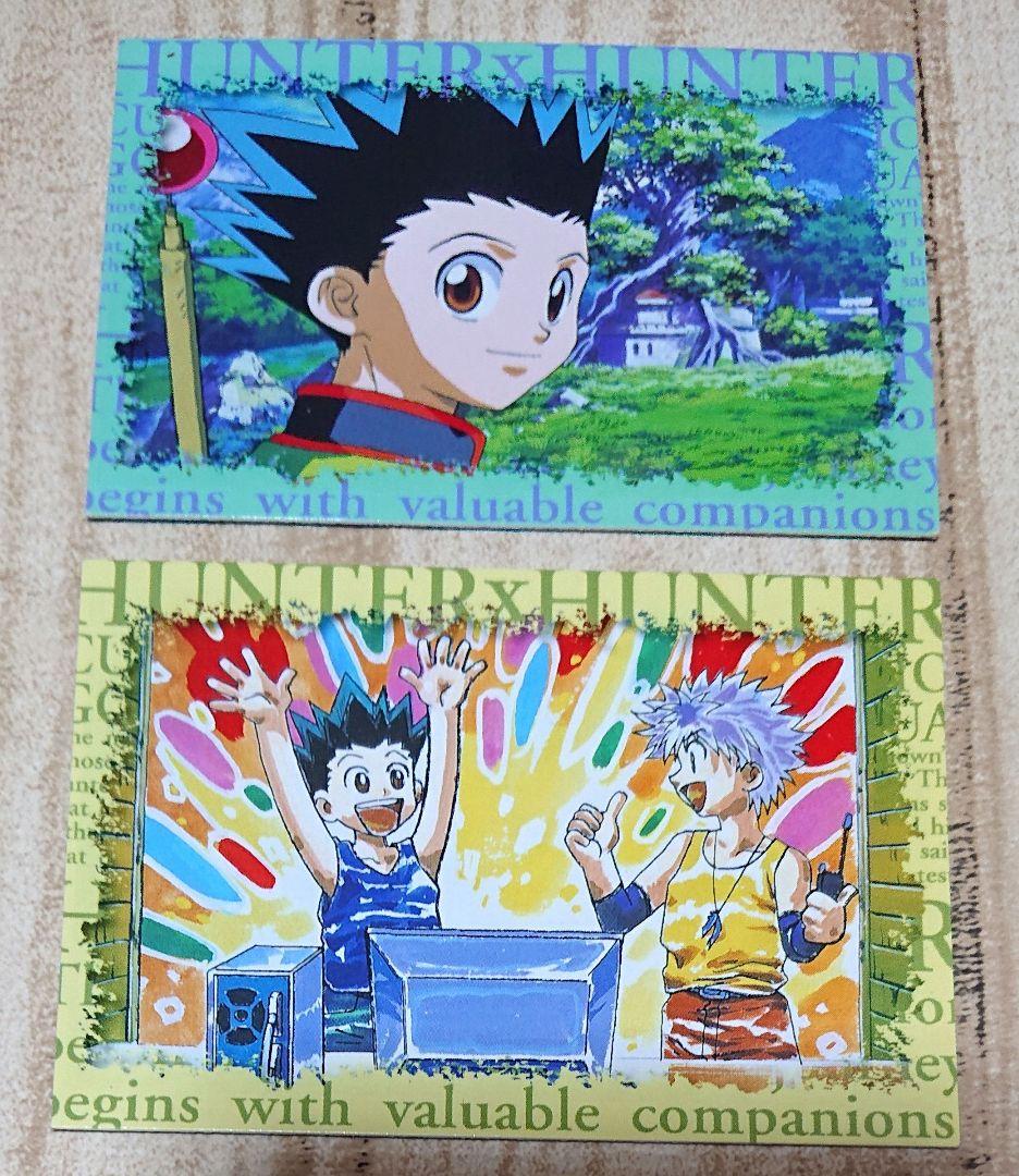 HUNTER×HUNTER スクラッチカード はずれ 非売品 ゴン×キルア