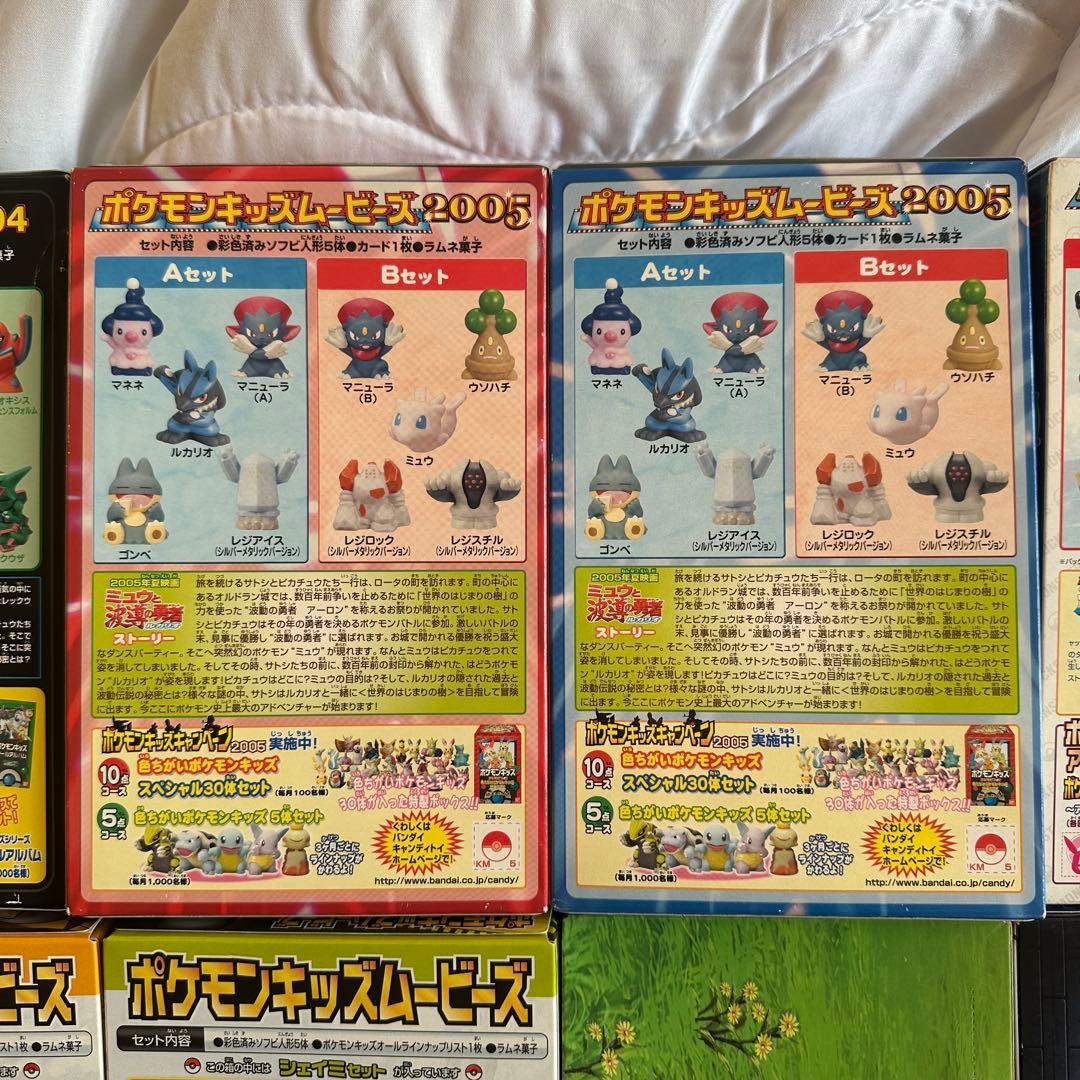 【未開封】ポケモンキッズムービーズ 17種100体 指人形 ソフビ クリア 蓄光