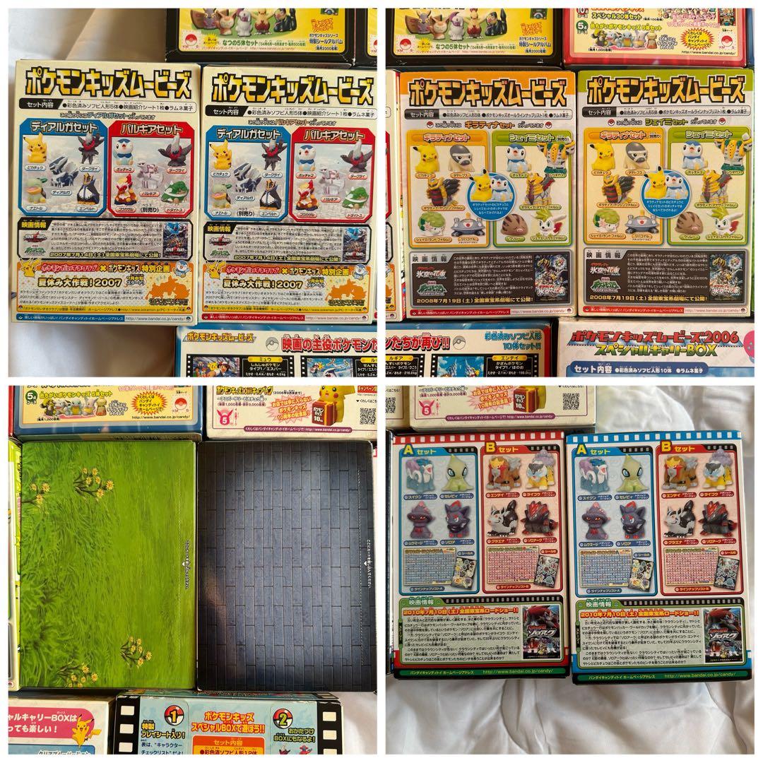 【未開封】ポケモンキッズムービーズ 17種100体 指人形 ソフビ クリア 蓄光