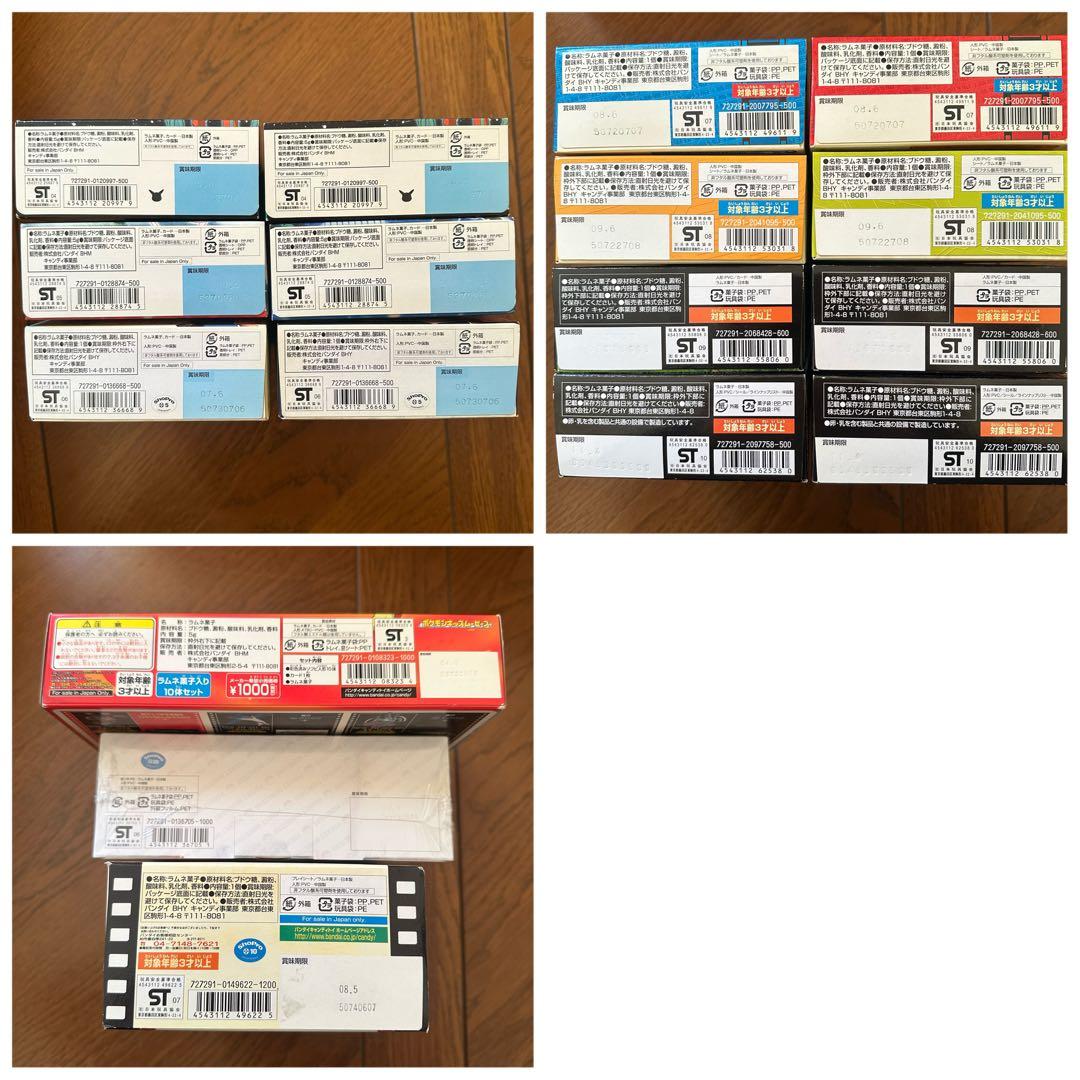 【未開封】ポケモンキッズムービーズ 17種100体 指人形 ソフビ クリア 蓄光