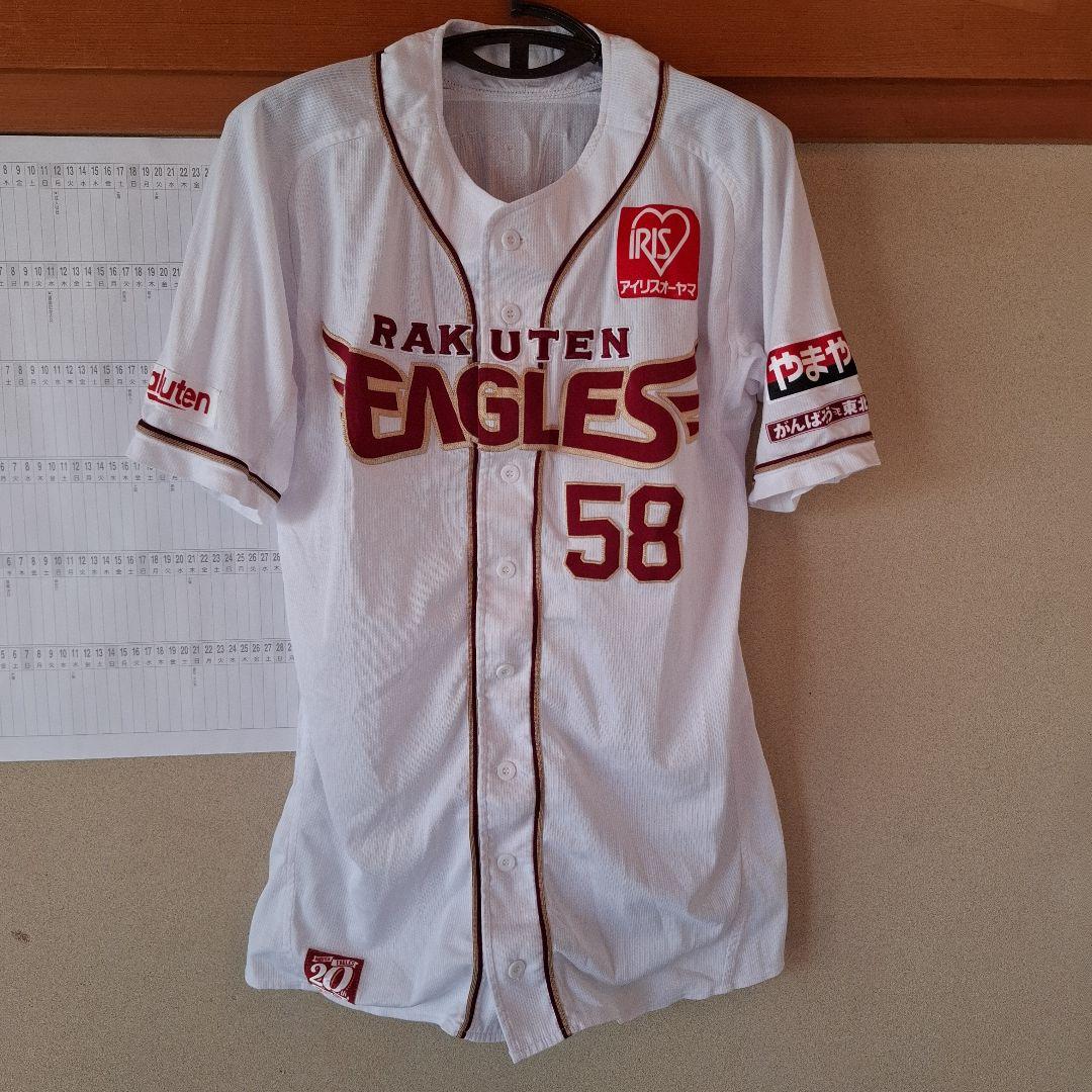 ま*)様 楽天イーグルス 辛島航 プロモデルユニフォーム 実使用