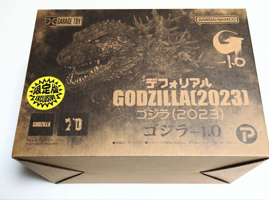 ゴジラ　-1.0 マイナスワン　（2023）デフォリアル　少年リック限定版
