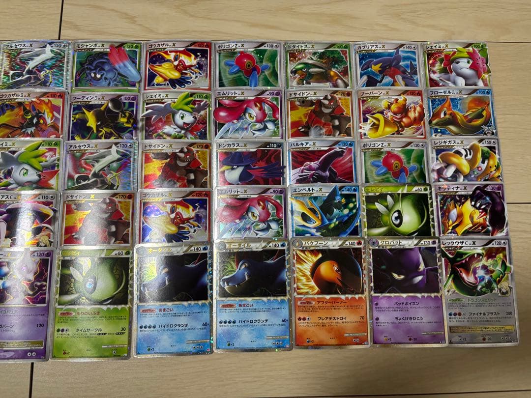 lv.x レジェンド グレート50枚　まとめ売り