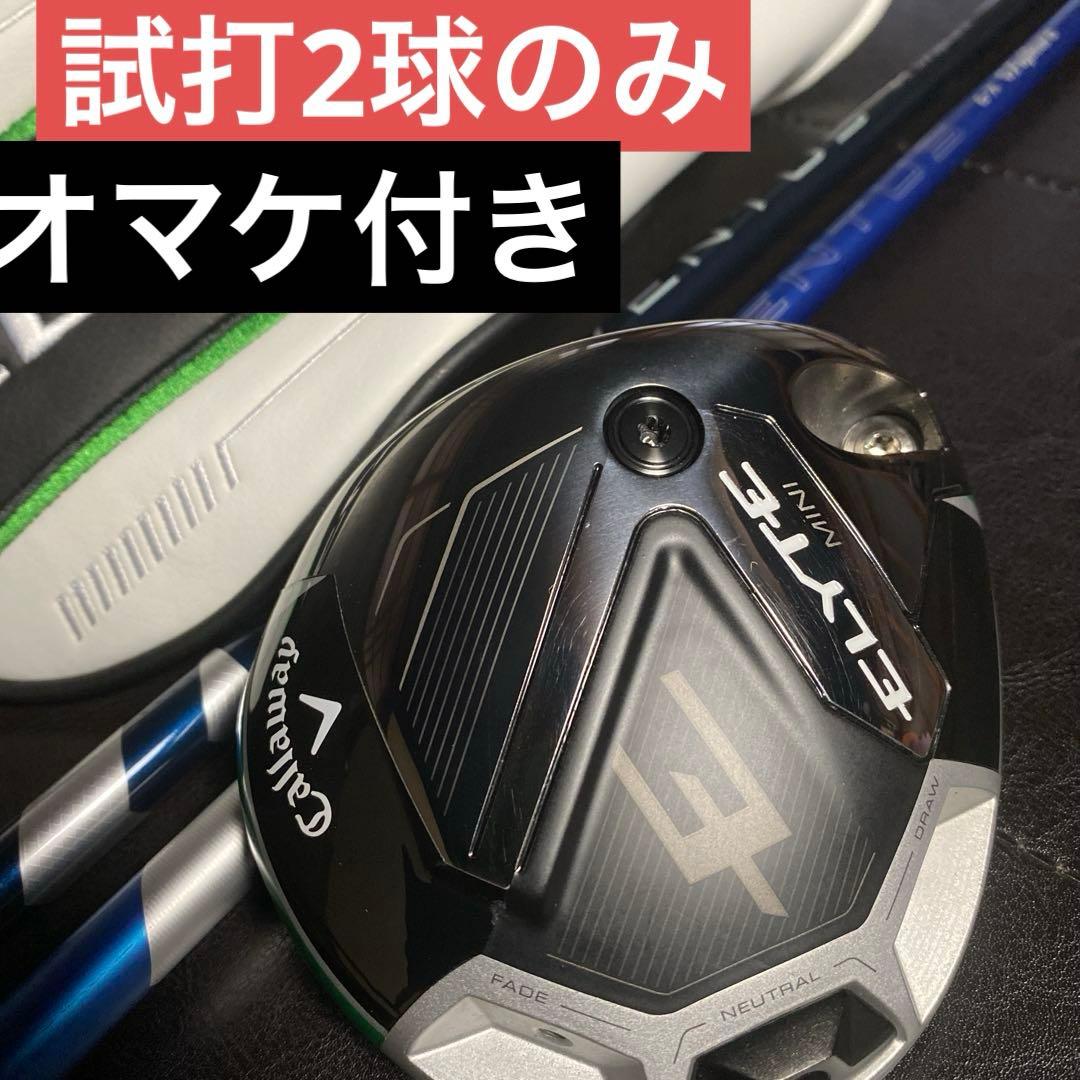 エリート　ミニドライバー　11.5 ベンタスブルー６ｓ⭐️おまけシャフト付き⭐️