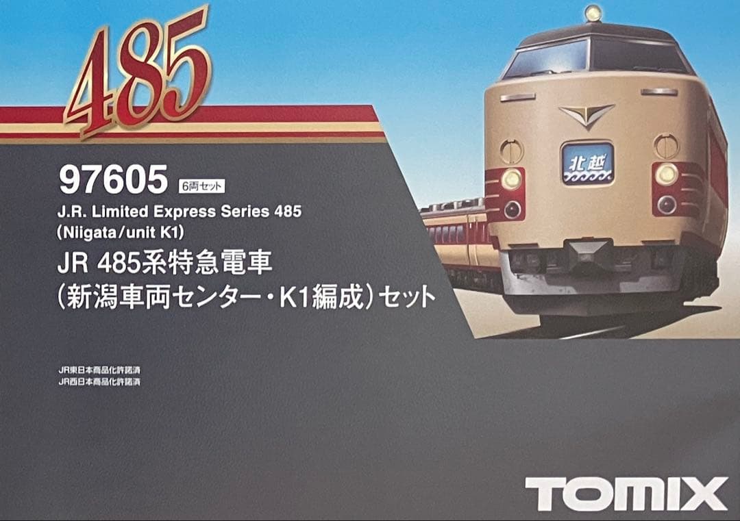 【新品】 TOMIX 97605 JR 485系 新潟車両センター K1編成