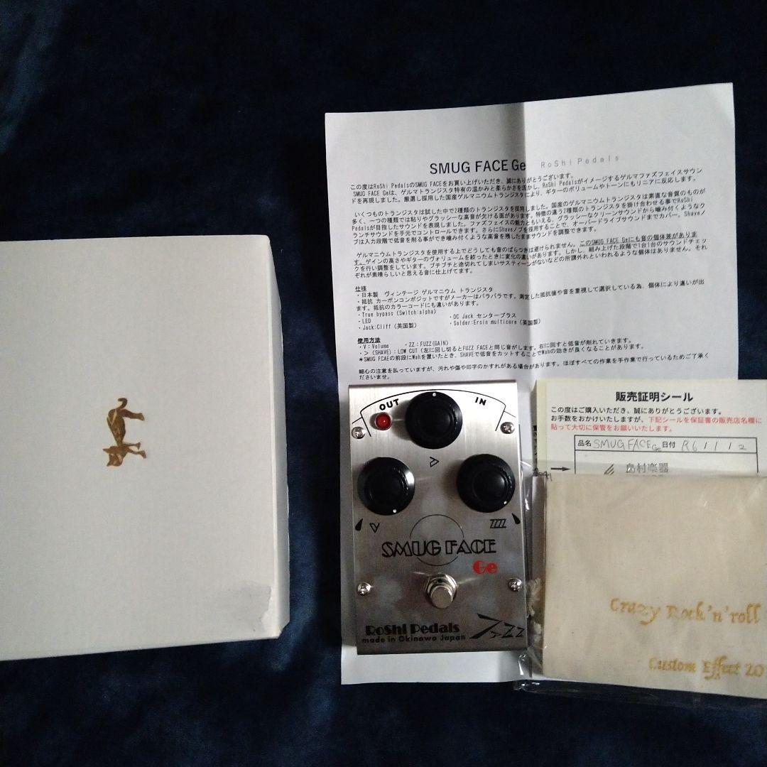 RoShi Pedals SMUG FACE ギターエフェクター