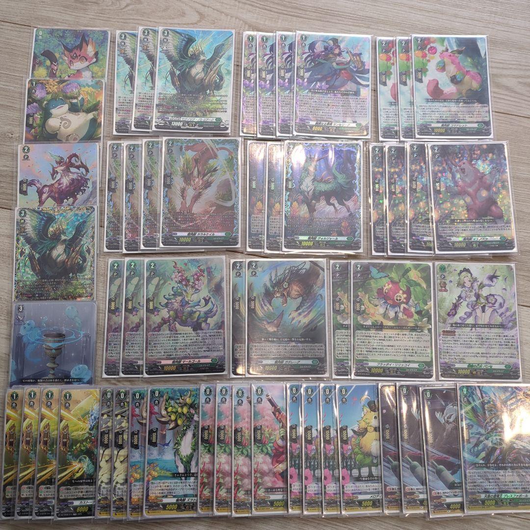 マグノリア　デッキ