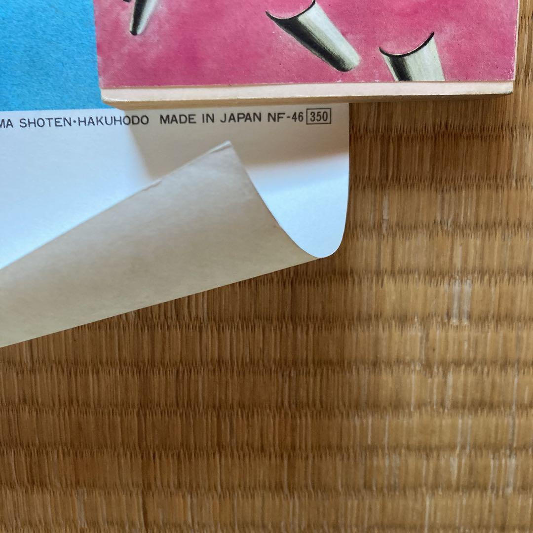 宮崎駿　ナウシカ　ポスター72×50 未使用