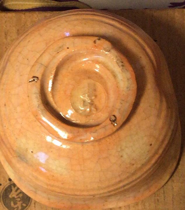 茶道具　小川長楽　長楽焼　茶碗☆共箱付き☆