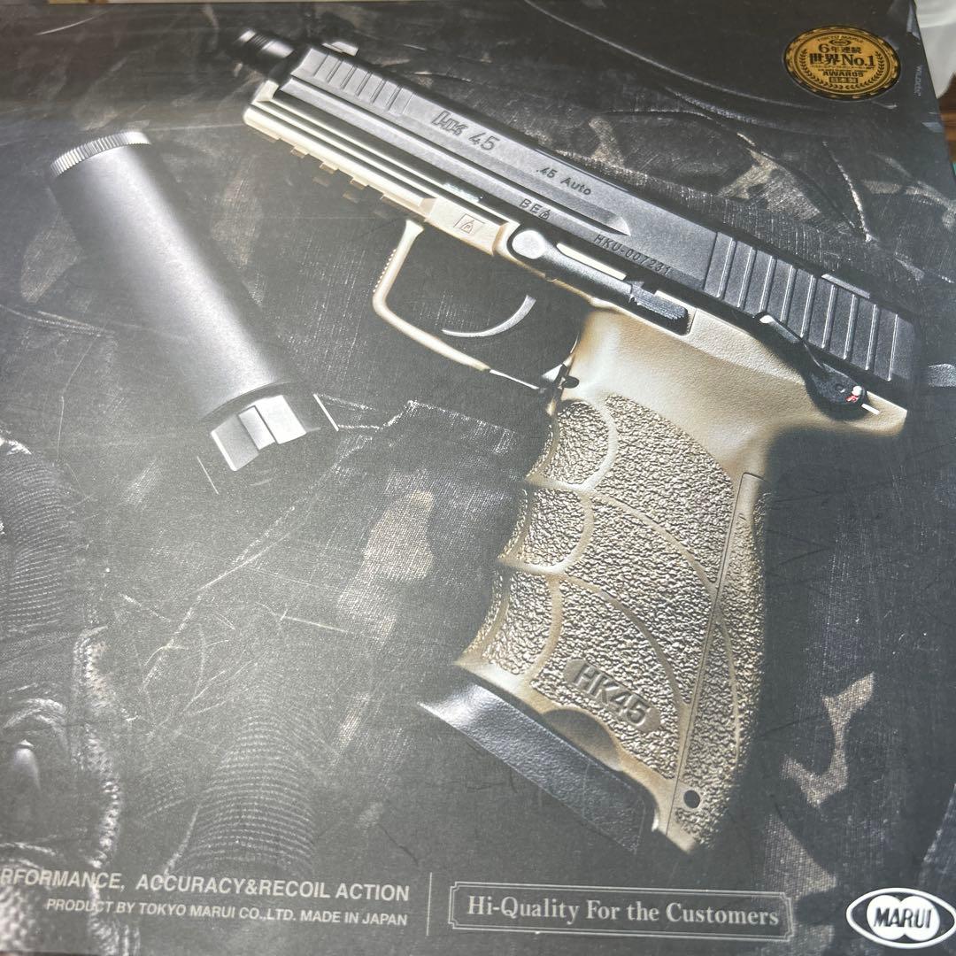 ま*︎様 東京マルイ HK45 タクティカル ガスガン