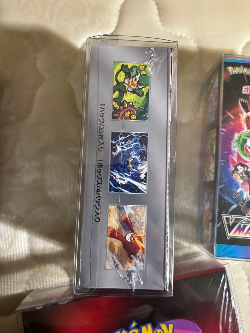 ホワイトフレア・ブラックボルト・ロケット団の栄光・VMaxクライマックスボックス