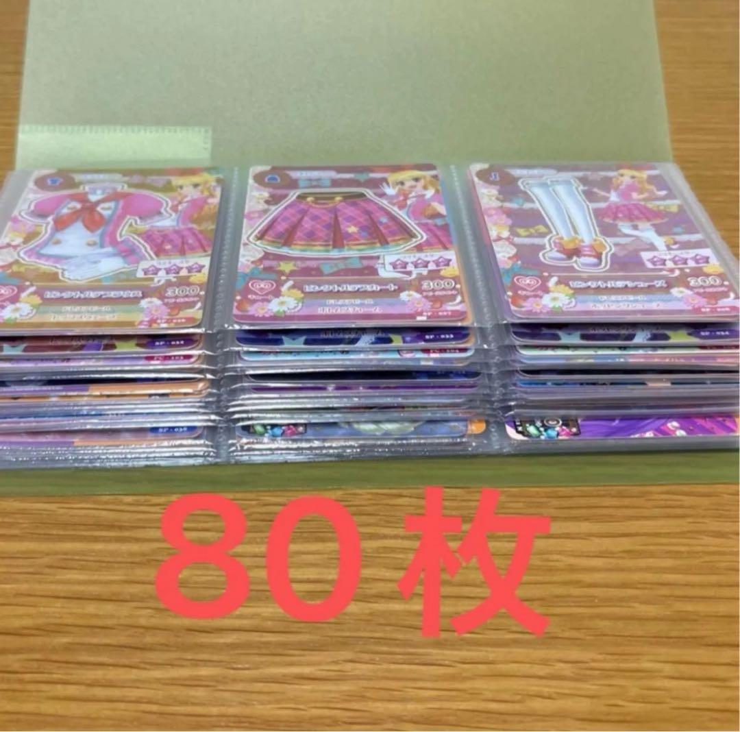 アイカツ カード　まとめ売り　81枚　星宮いちご　霧矢あおい　紫吹蘭　藤堂ユリカ