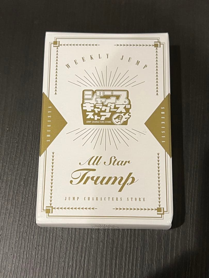 ジャンプフェスタ2017 オールスタートランプ ジャンプキャラクターズストア限定