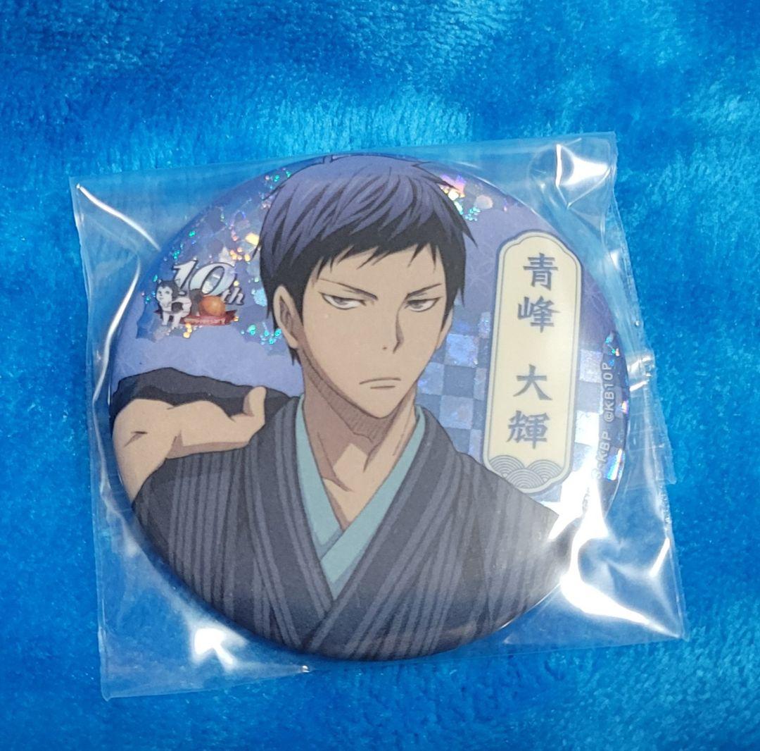黒子のバスケ 黒バス 青峰 青峰大輝 アニパ くじ ホログラム 缶バッジ ③