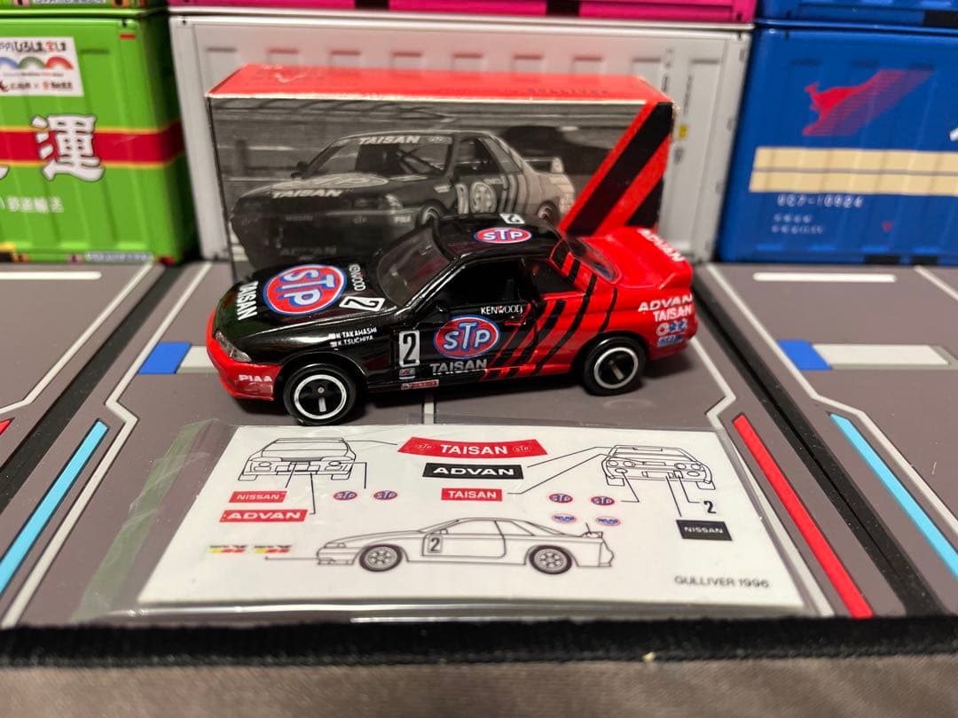 トミカ ガリバー特注　TAISAN STP スカイラインGT-R 1993