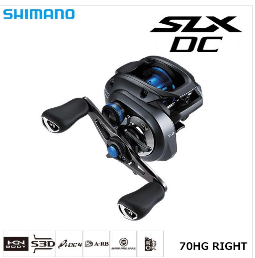 SLX70DC XG シマノ