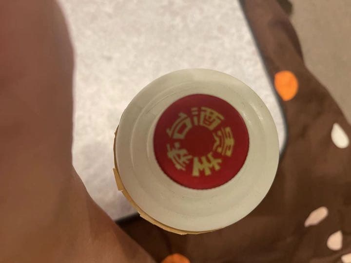 中国茅台酒古酒1991年五星 重量900公克