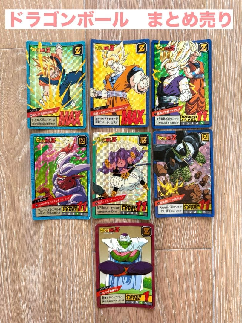 ドラゴンボール　カードダス　スーパーバトル　まとめ売り　孫悟空　孫悟飯　ピッコロ