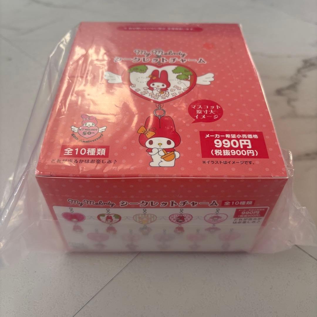 サンリオ　マイメロディ コンプリート シークレットチャーム